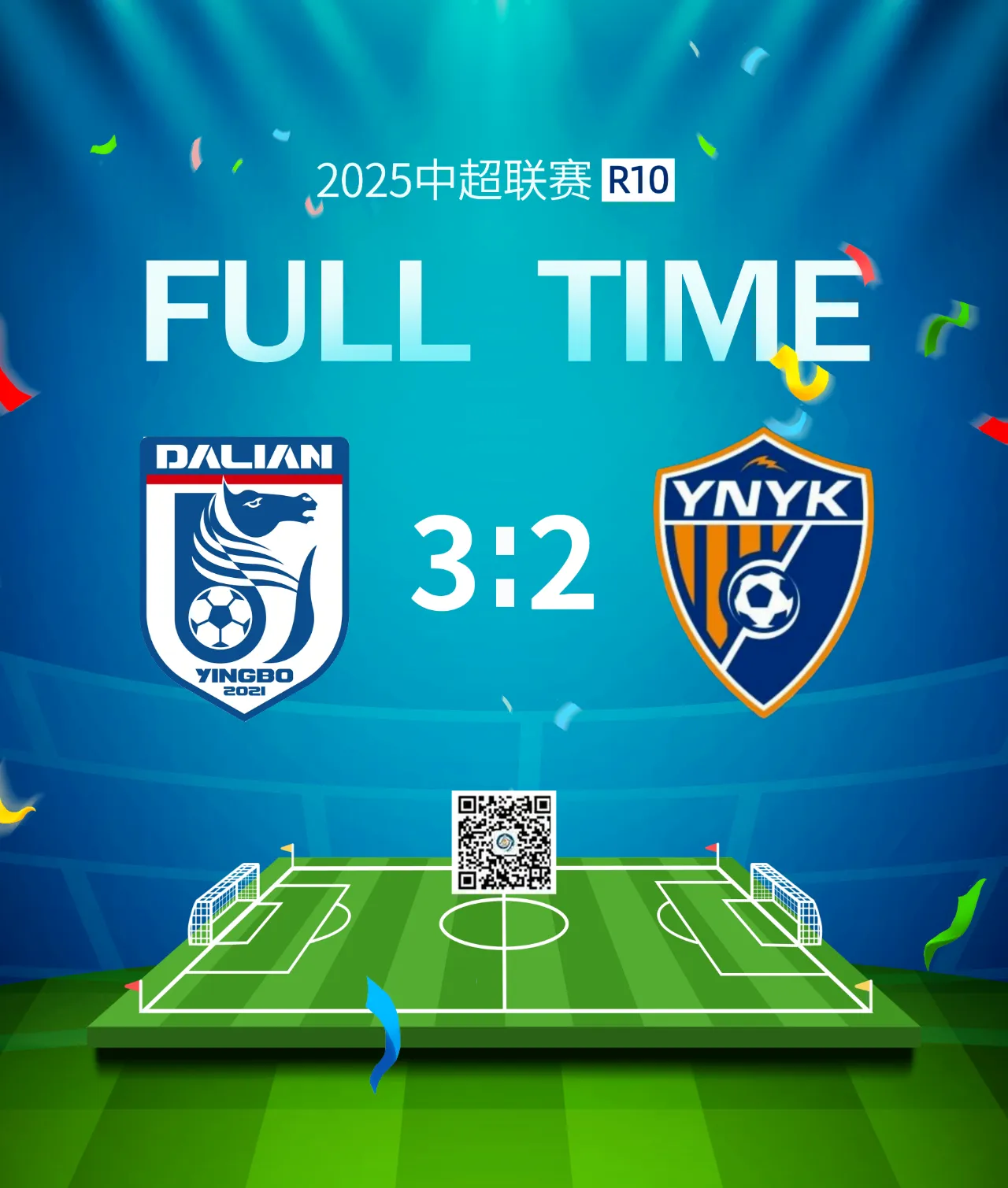 包含赛地聚焦：中超国际比赛日热度飙升，曼城扳平良机，话题不断，阵容厚度经受考验的词条